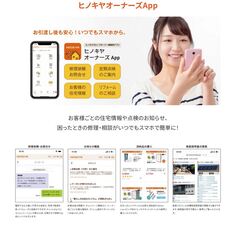 会社の安心感