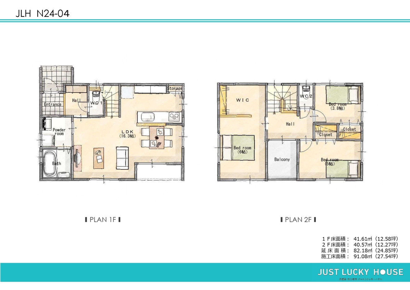 JUST LUCKY HOUSE（山田工務店） 自然光溢れる3LDKの家 - リラックスと効率が融合する暮らし 間取り
