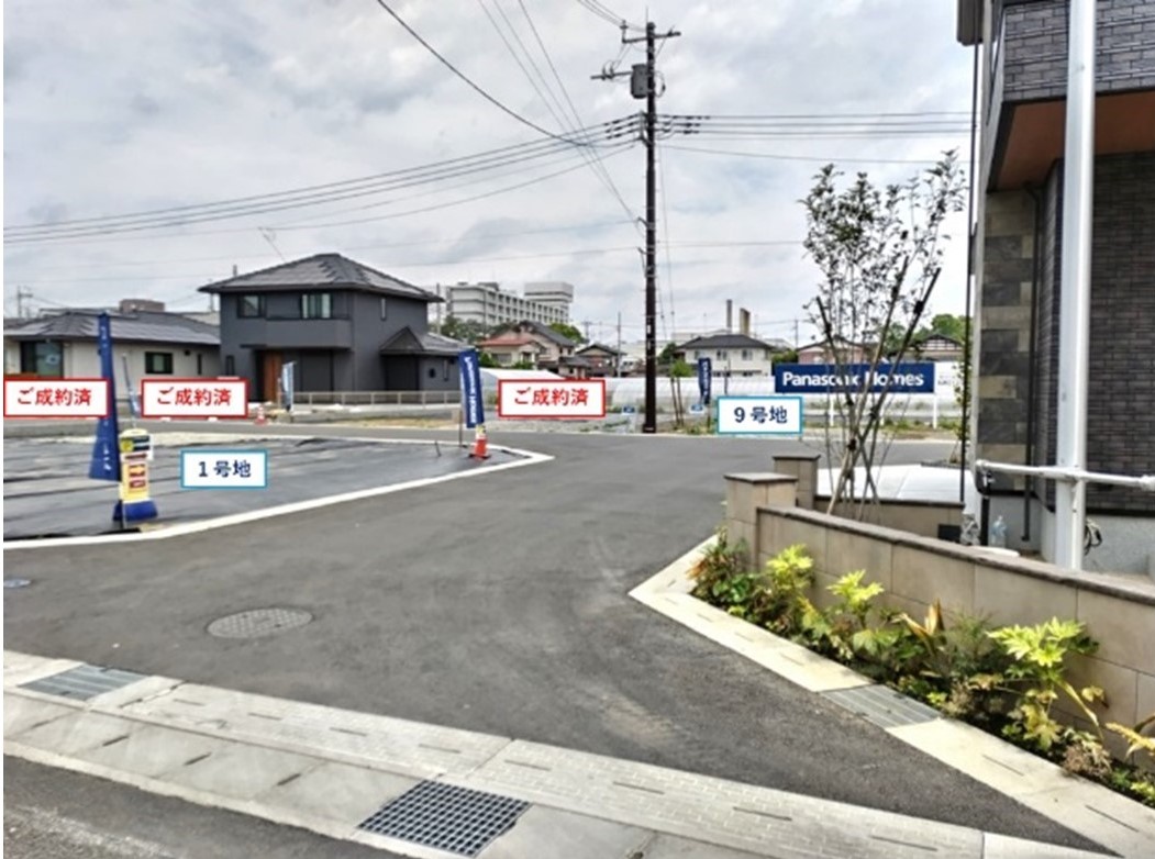 販売中！建築条件付き土地分譲