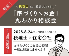 イベントイメージ