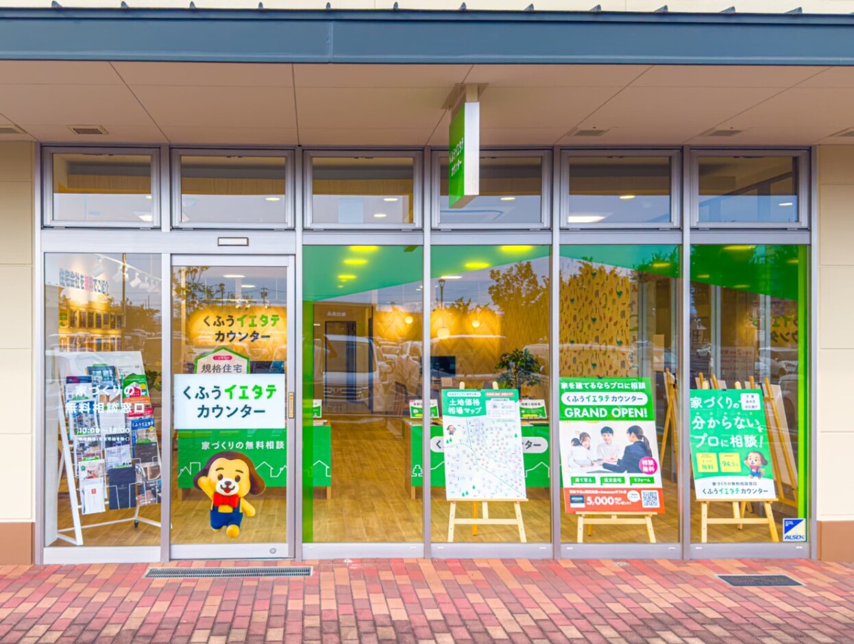 フォレストモール新前橋店