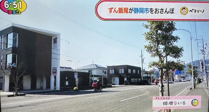 テレビでも紹介！