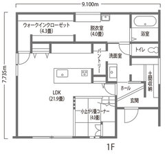 設計士と一緒に夢を叶えた「好き」に囲まれた暮らし