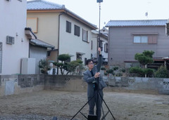 土地探し
