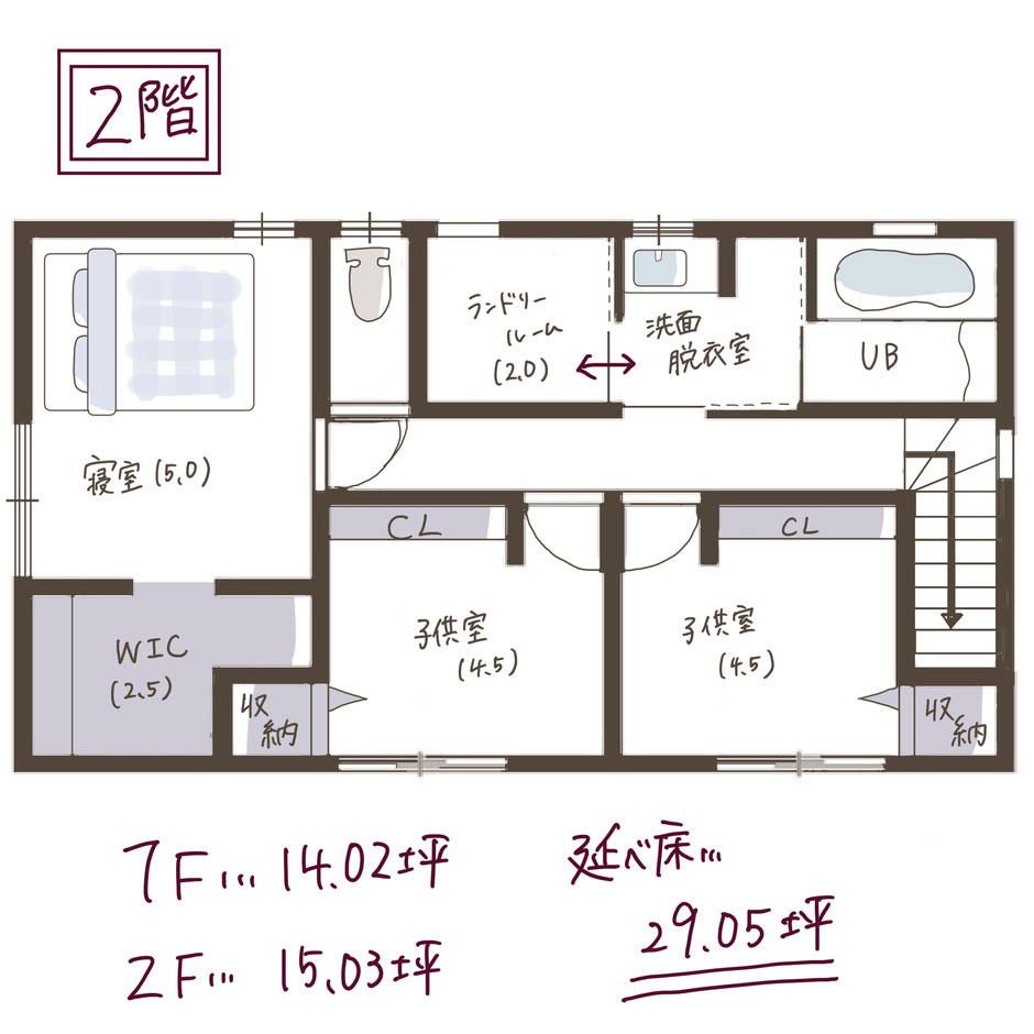 子育て安心住宅 Design Craft Office 延床29坪、坪庭のある家 ２階