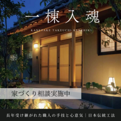 イベントイメージ