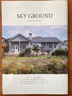 送付資料