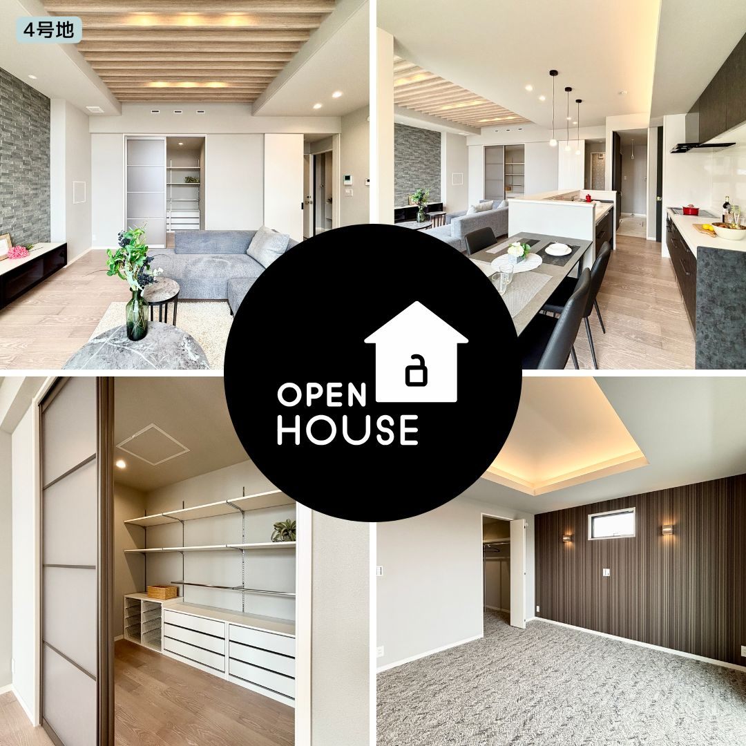 ルーバー天井が印象的なLDK－富士市長通－【完全予約制】