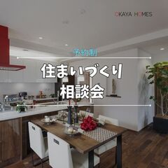 イベントイメージ