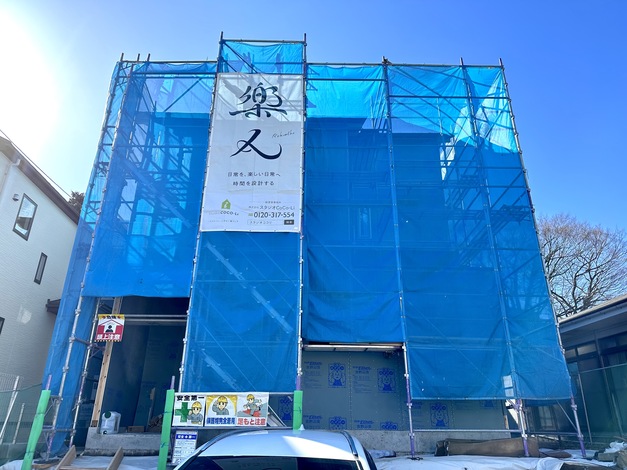 スタジオCoCo-Li【専任スタッフによる工事スタート】