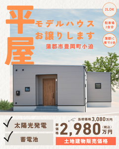 イベントイメージ
