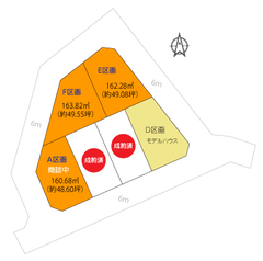 レジリエンスパーク岡崎市百々町