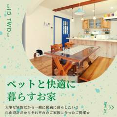 イベントイメージ