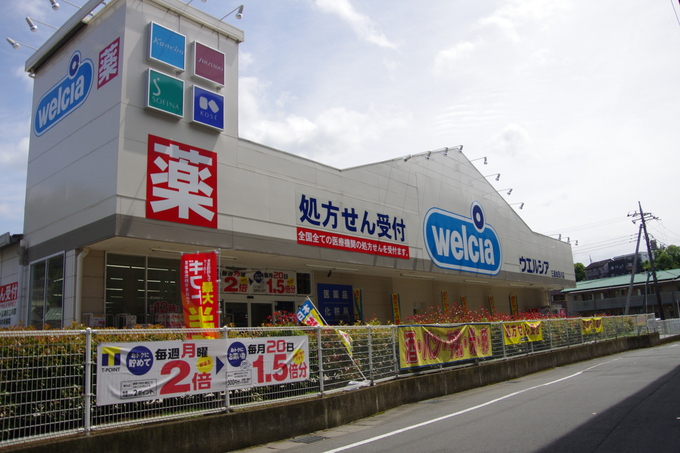 住起産業（アキュラホーム三島中店）【三島市サンステージ大宮町②号地】ウエルシア　徒歩約10分