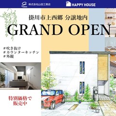 イベントイメージ