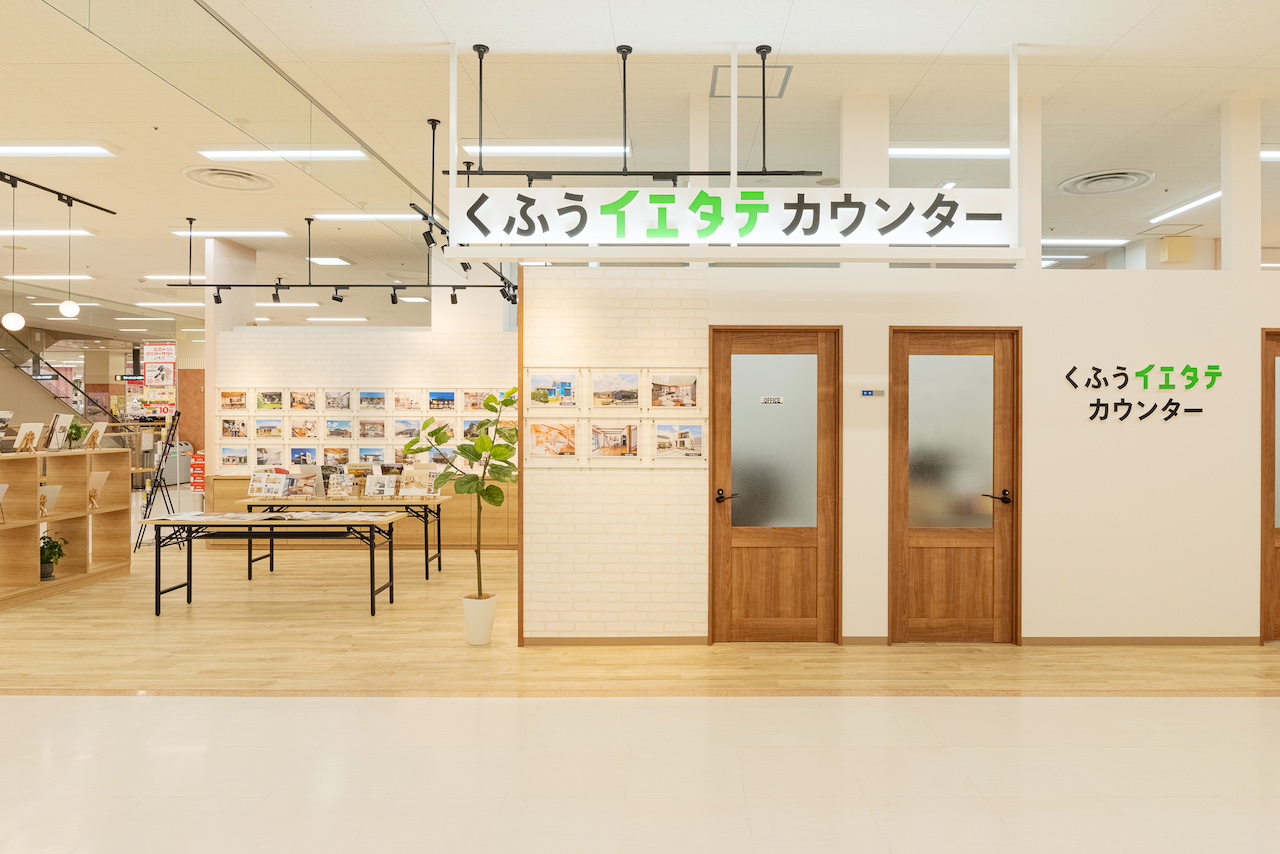 アピタ岡崎北店のイメージ