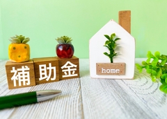 愛知県リフォーム補助金2025｜岡崎・豊田・知立・豊橋など西三河エリアまとめのイメージ