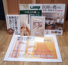 送付資料