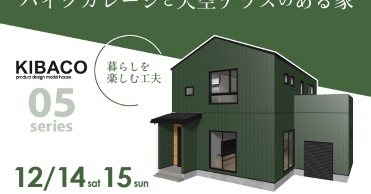 ダムグッドガレージ　ガラスハーフユニット天板 ダムグッドガレージ ガラスハーフユニット天板 ダムグッド