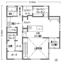 高すぎる性能よりデザインとコスパ重視！2000万円台の家