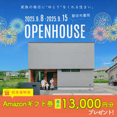イベントイメージ