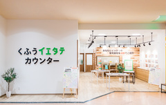 アピタ高崎店のイメージ