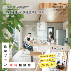 イベントイメージ