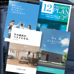 送付資料