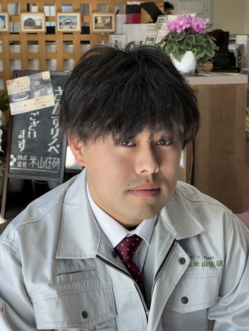 米山住研【米山仁貴】現場はお任せください。