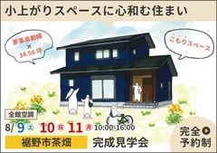 イベントイメージ