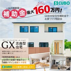 イベントイメージ