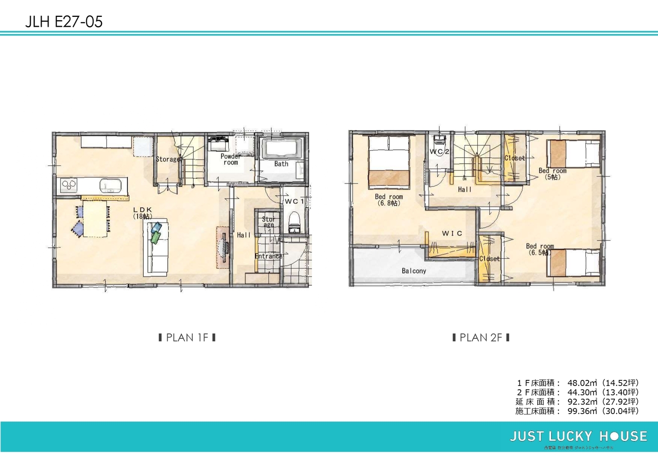 JUST LUCKY HOUSE（山田工務店） 自然光満ちる3LDKの家　 間取り