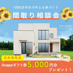 イベントイメージ