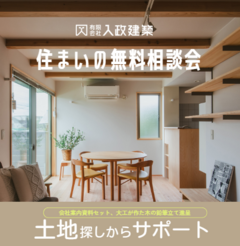 イベントイメージ