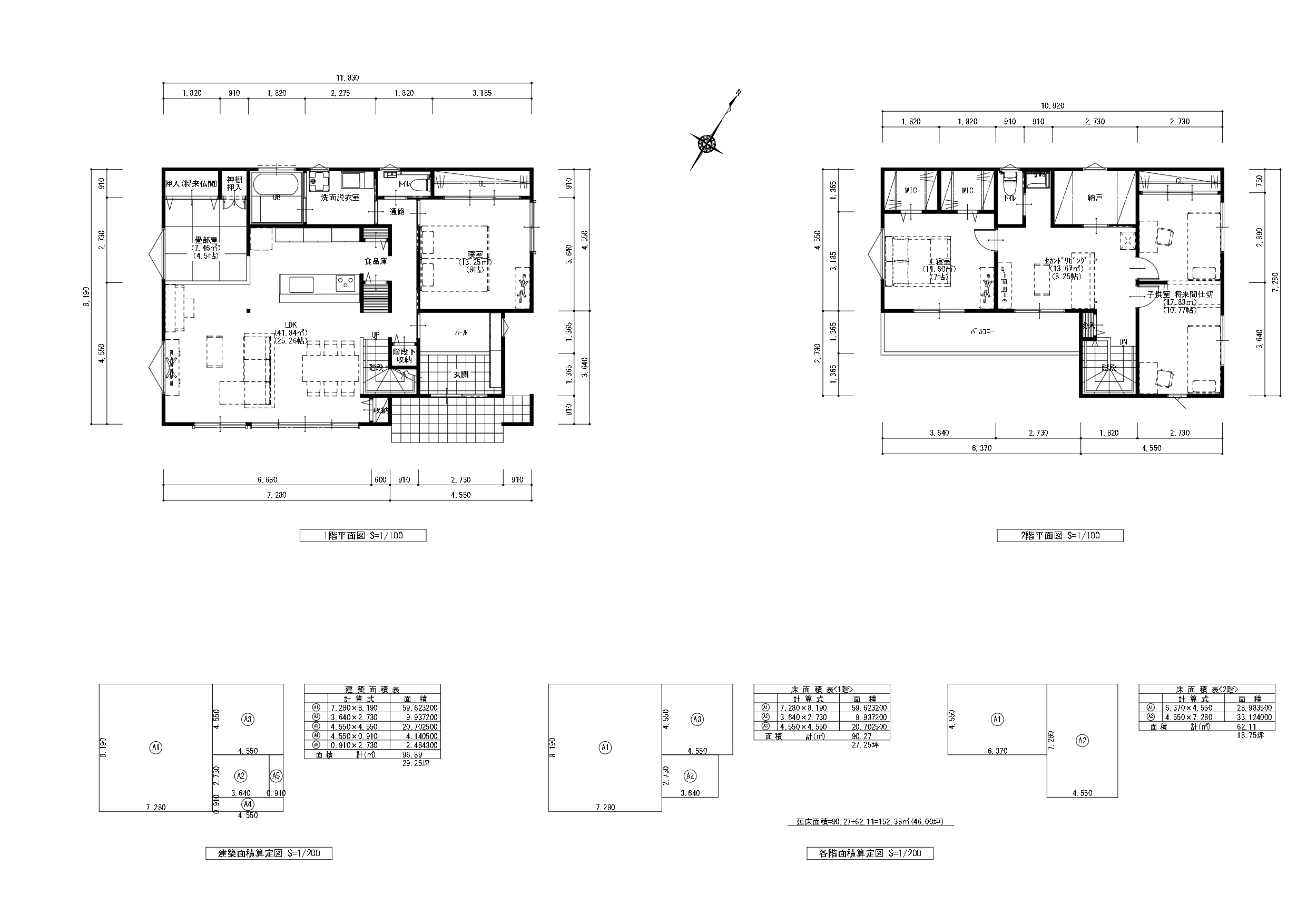 参考プラン例：『２世帯で暮らす家』