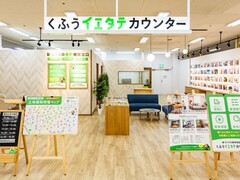 イオン春日井店のイメージ