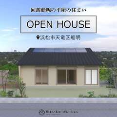 イベントイメージ