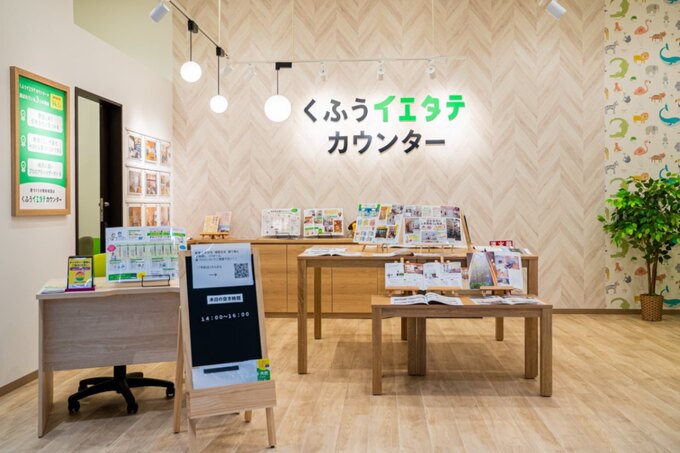 イオンタウン松原店