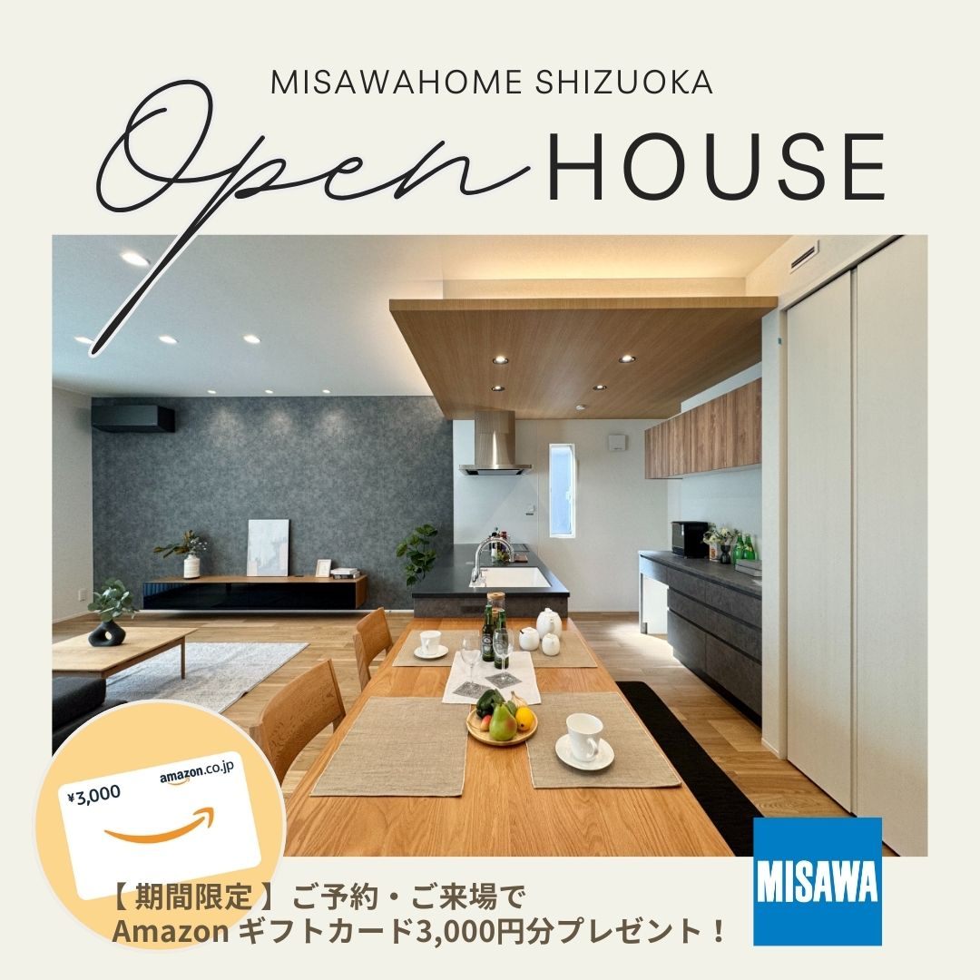 【Amazonギフトカードプレゼント！】「蔵」のある２階建ての住まい-沼津市下香貫-