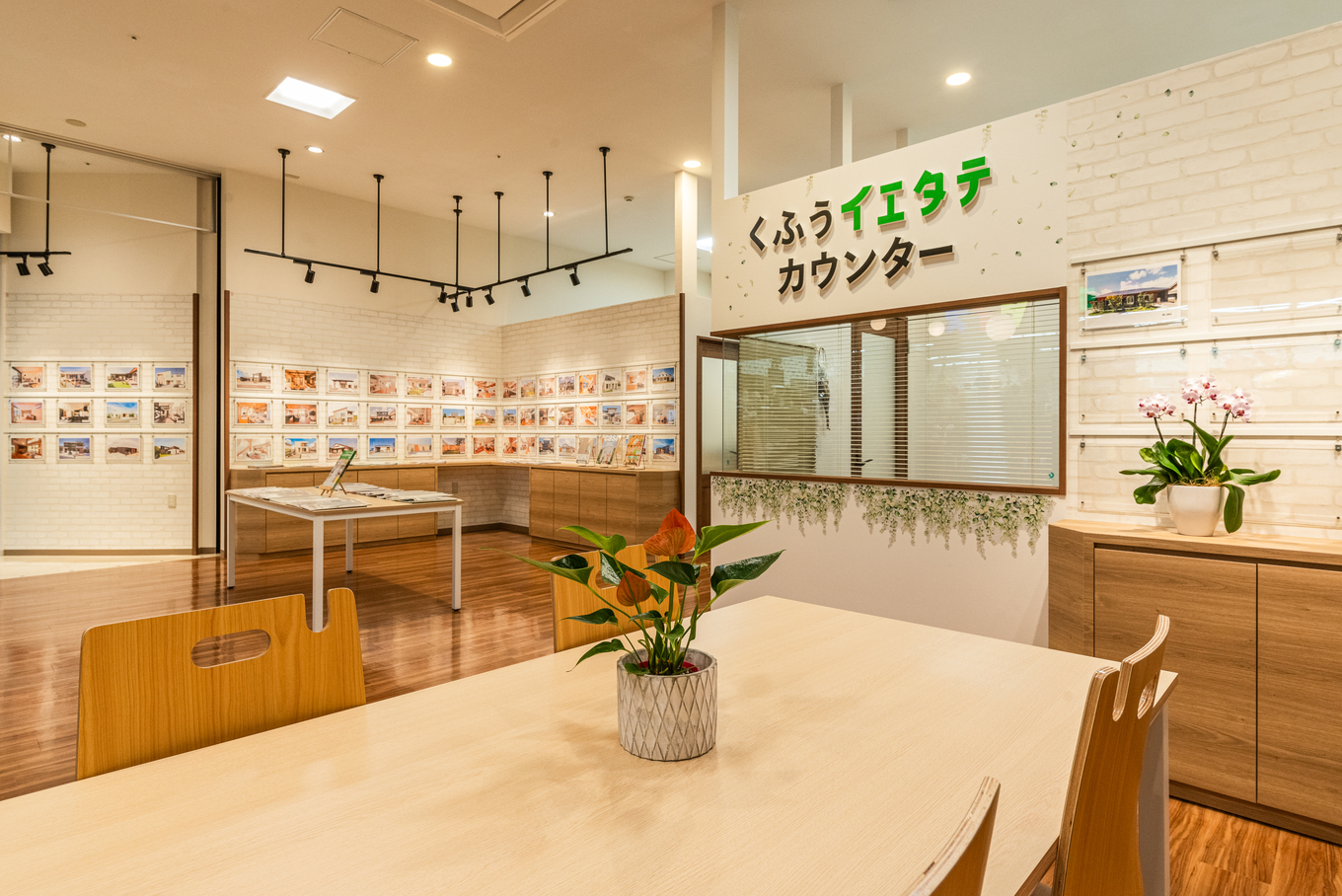 アピタ磐田店