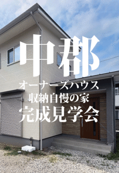 イベントイメージ