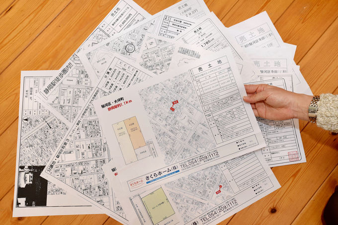 アトリエサクラ【土地探しや資金計画のサポート】