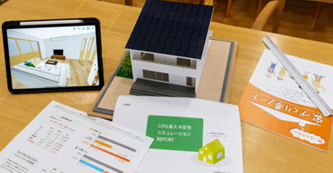 寺田工務店【プラン提出、光熱費シミュレーション】