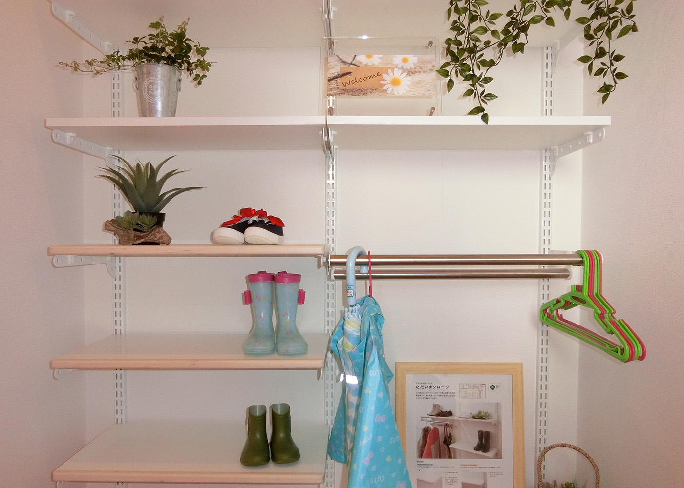 エフエフ住宅【掛川市細田293・モデルハウス】