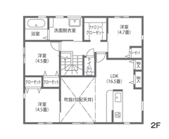標準充実×高自由度！ 優れたコスパで二世帯を実現