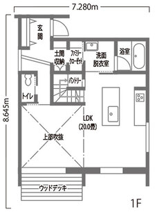 外と中が緩やかにつながる家でシンプルに暮らす幸せを実感