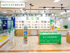 豊田T-FACE店のイメージ