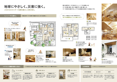 お泊りハウス「MIYOSHI　MIRAITO」