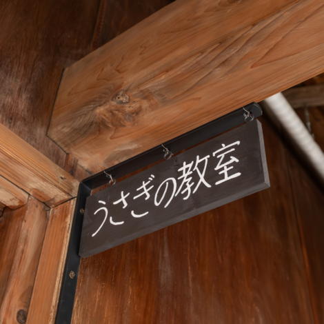 リノベ事例画像3