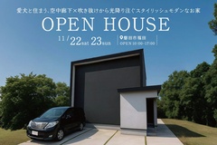 磐田市福田にて完成見学会開催！